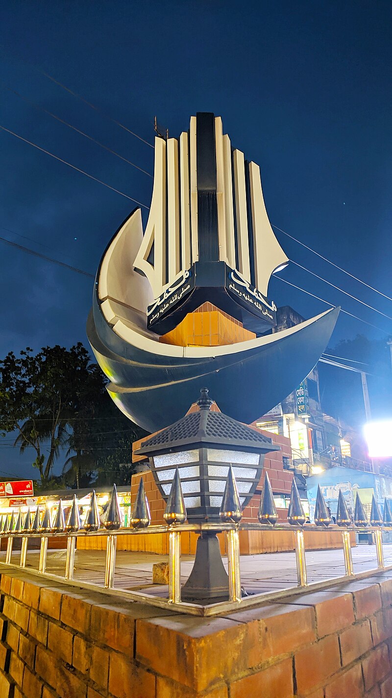 Chhagalnaiya