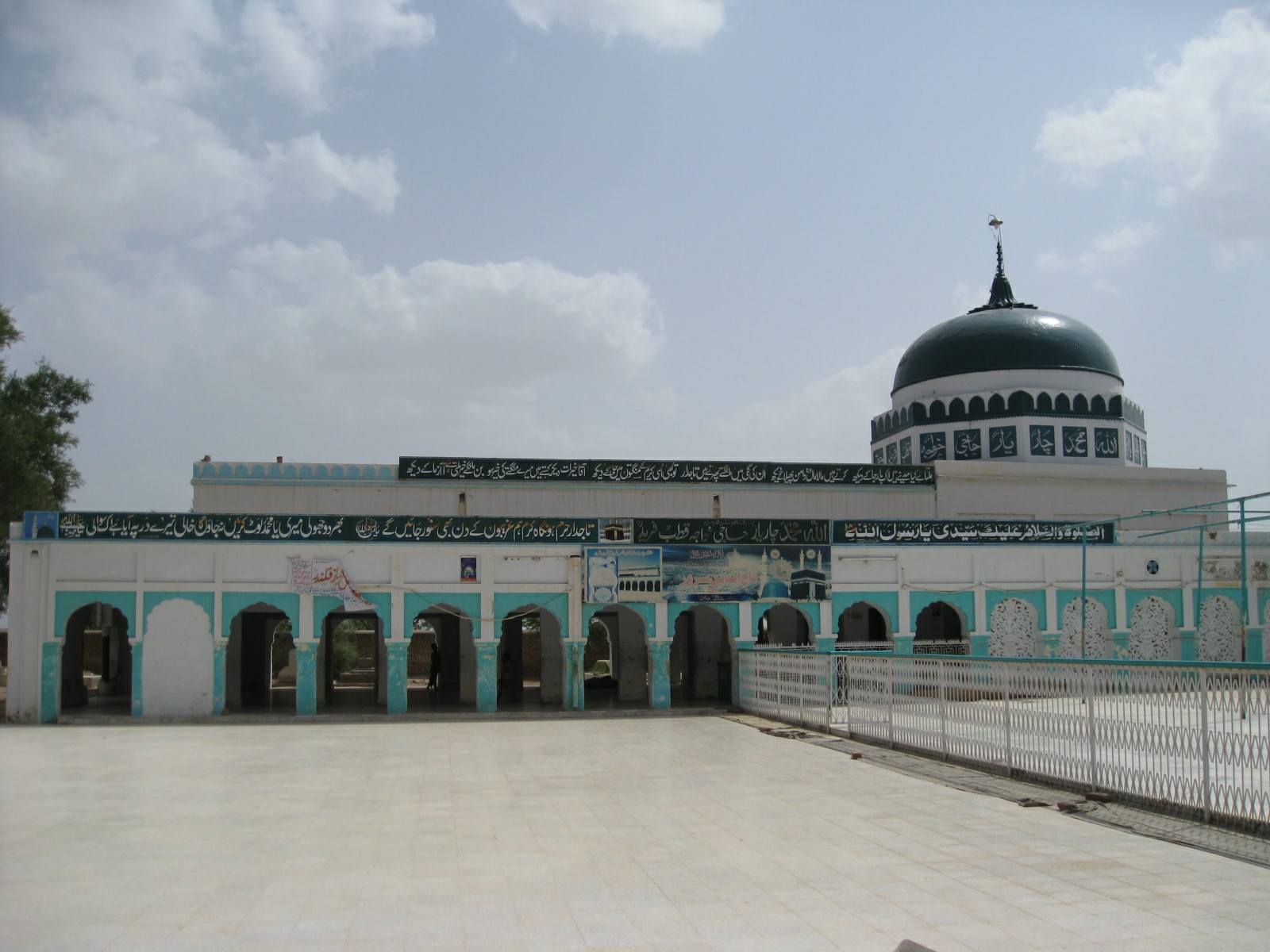 Chishtian
