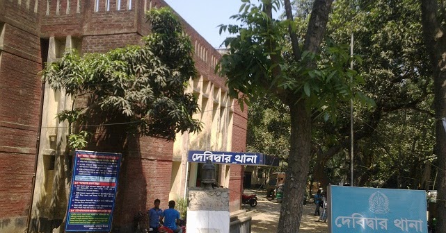 Debidwar